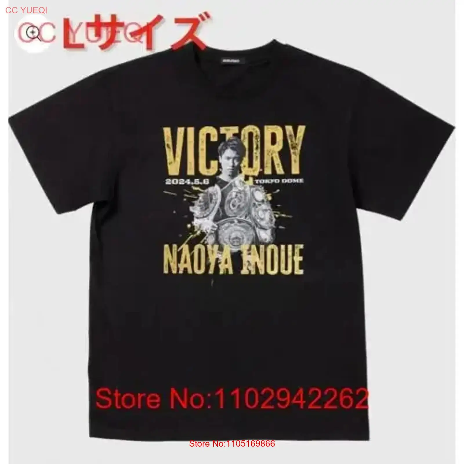 Tout neuf et non ouvert Naoya  - Streetwear Brand Marketing avis et prix